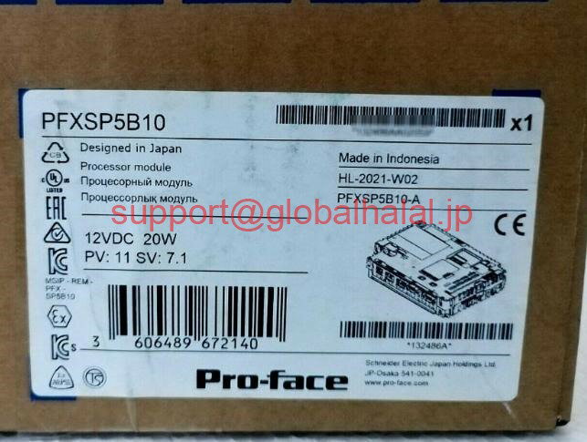 Rakuten - 新品【東京発★適格請求書★税込】PFXSP5B10 Proface Power Box Pro-face【6ヶ月保証】