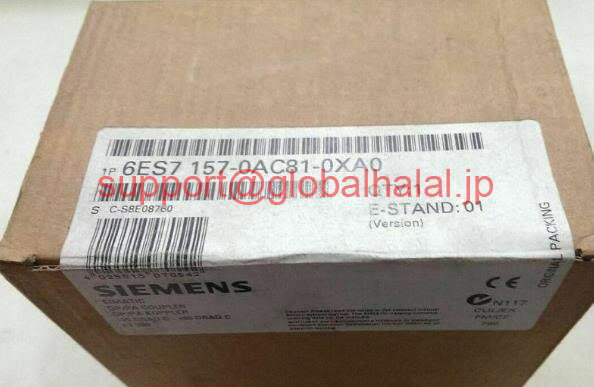 Rakuten - 新品【東京発★適格請求書★税込】SIEMENS 6ES7157-0AC81-0XA0 6ES7 157-0AC81-0XA0 シーメンス【6ヶ月保証】