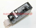 新品【東京発★適格請求書★税込】シーメンス Siemens BF120 1p 20a 120v Ground Fault (Lot of 5)【6ヶ月保証】