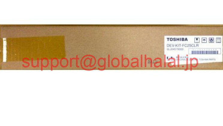 SHARP - 新品【東京発★適格請求書★税込】Toshiba 6LJ04579000 DEV-KIT-FC25CLR e-Studio 2040C/2540C/3040C/3540C/4540C【6ヶ月保証】