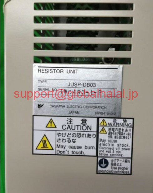新品【東京発★適格請求書★税込】YASKAWA ELECTRIC RESISTOR UNIT JUSP-DB03【6ヶ月保証】