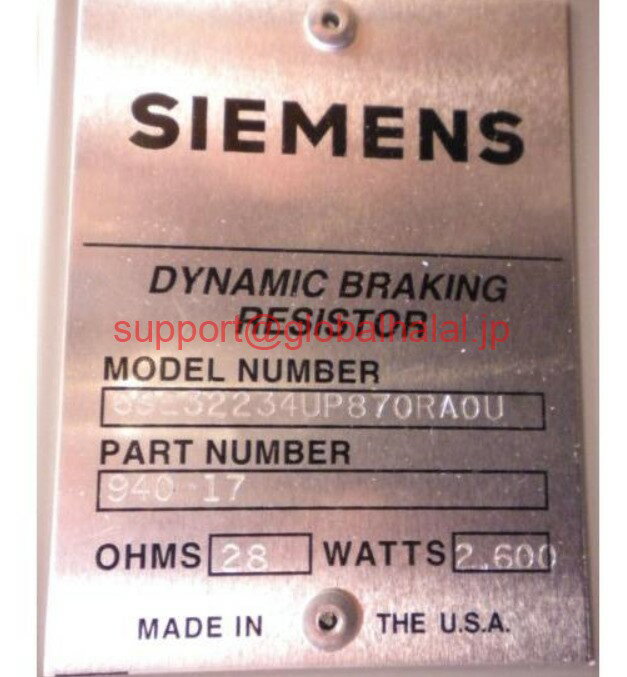 Rakuten - 新品【東京発★適格請求書★税込】シーメンス SIEMENS, MOD. 6SE32234UP870RA0, PN 940-17, BRAKING RESISTOR 2600W 28 OHM【6ヶ月保証】
