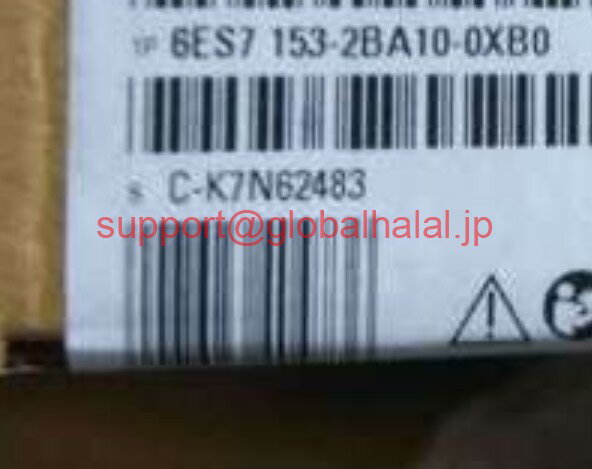 乐天商城 - 新品【東京発★適格請求書★税込】シーメンス Siemens Module 6ES7 153-2BA10-0XB0 ( 6ES71532BA100XB0 )【6ヶ月保証】