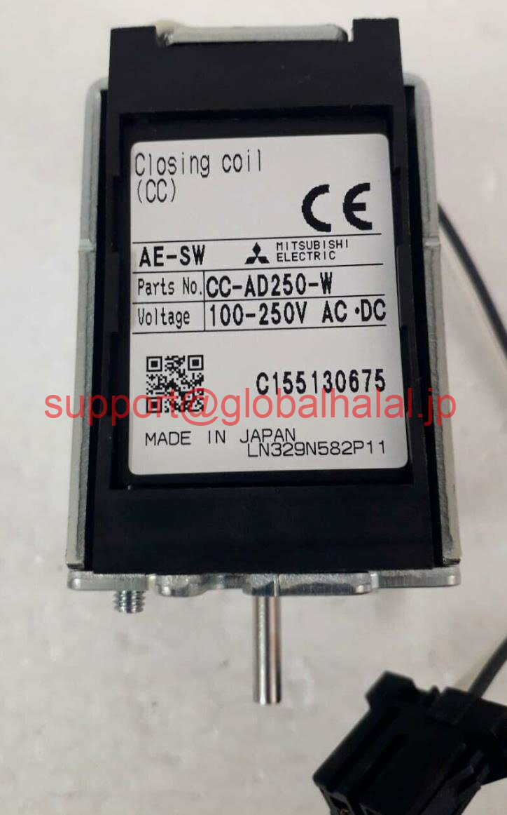 Rakuten - 新品【東京発★適格請求書★税込】三菱 Mitsubishi Close Coil AE-SW CC-AD250-W 100-250V #ZL02【6ヶ月保証】