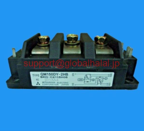 新品【東京発★適格請求書★税込】(2個) MITSUBISHI QM150DY-2HB IGBT module QM150DY2HB【6ヶ月保証】