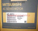 新品【東京発★適格請求書★税込】MITSUBISHI/三菱 HC-SF81 サーボモーター【6ヶ月保証】