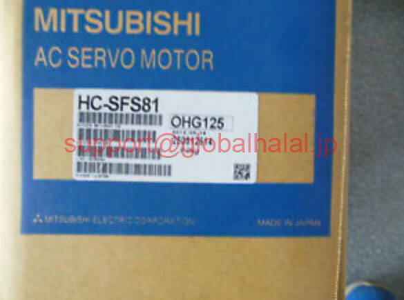 Rakuten - 新品【東京発★適格請求書★税込】MITSUBISHI/三菱 HC-SFS81 サーボモーター【6ヶ月保証】