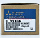 新品【東京発★適格請求書★税込】MITSUBISHI/三菱 HF-KP43B-S12 サーボモーター【6ヶ月保証】