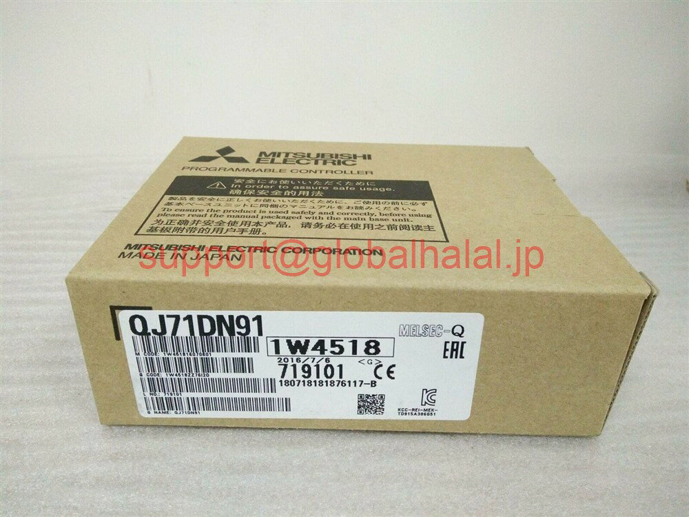 新品【東京発★適格請求書★税込】MITSUBISHI/三菱 QJ71DN91【6ヶ月保証】