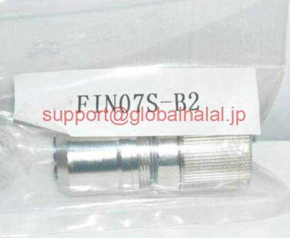 新品FIN07S-B2, Yaskawa, S2 SGMPH, Power Connector Kit,