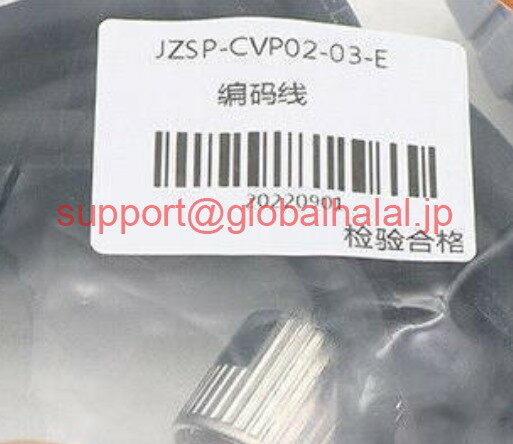 Panasonic - 新品【東京発★適格請求書★税込】JZSP-CVP02-03-E (3m) Yaskawa Servo cable【6ヶ月保証】