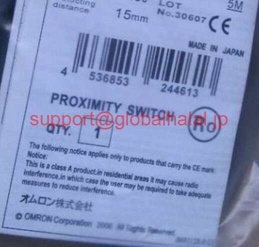 Rakuten - 新品【東京発★適格請求書★税込】Omron E2EM-X15C2 オムロン【6ヶ月保証】
