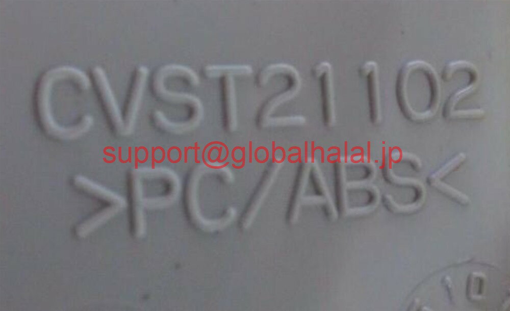 乐天商城 - 新品【東京発★適格請求書★税込】YASKAWA CVST21102 COVER - DRIVE PARTS - - CVST21102-1【6ヶ月保証】
