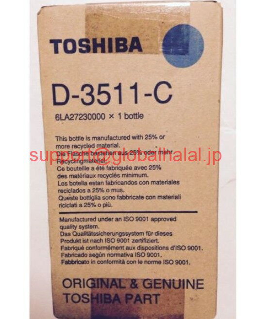 新品Toshiba D-3511-C Cyan Developer for e-STUDIO 3511 4511 451C