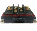 新品【東京発★適格請求書★税込】MG300H1FL1 TOSHIBA IGBT MODULE【6ヶ月保証】(2)