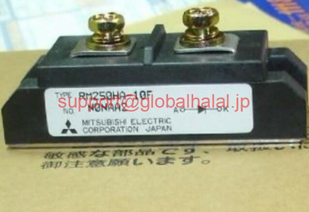 Rakuten - 新品【東京発★適格請求書★税込】三菱 RM250HA-10F RM250HA10F MITSUBISHI MODULE【6ヶ月保証】