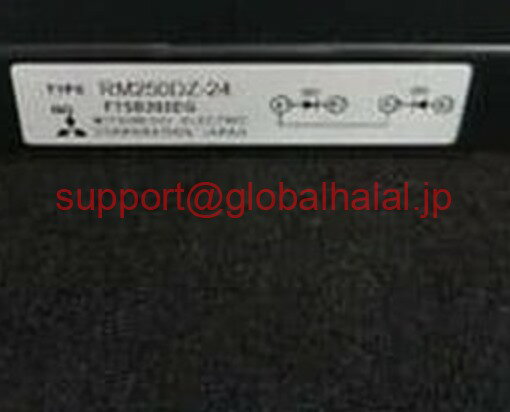 樂天商城 - 新品【東京発★適格請求書★税込】三菱 MITSUBISHI module RM250DZ-24 RM250DZ24【6ヶ月保証】