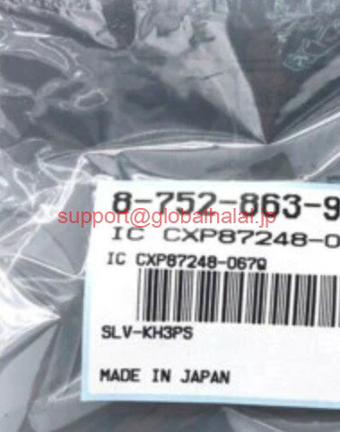 Mainframe - 新品【東京発★適格請求書★税込】CXP87248-034Q Sony Integrated Circuit【6ヶ月保証】