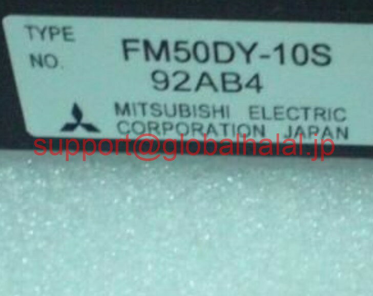 SONY - 新品【東京発★適格請求書★税込】FM50DY-10S MITSUBISHI IGBT MODULE FM50DY10S【6ヶ月保証】
