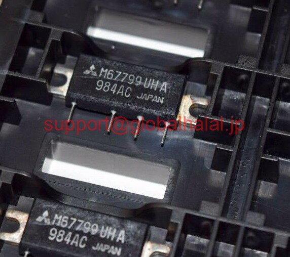 Rakuten - 新品【東京発★適格請求書★税込】M67799UHA 470-490MHz 7W MITSUBISHI RF MODULE【6ヶ月保証】