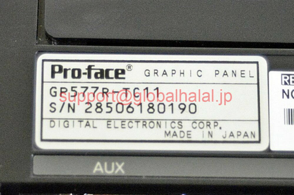 新品【東京発★適格請求書★税込】Pro-face タッチパネル表示器 GP577R-TC11 プログラマブル表示器【6ヶ月保証】(2.0)