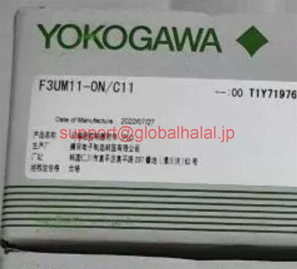 Rakuten - 新品【東京発★適格請求書★税込】F3UM11-0N/C11 PLCモジュール【6ヶ月保証】