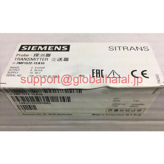 Rakuten - 新品【東京発★適格請求書★税込】7MF1572-1EA10【6ヶ月保証】