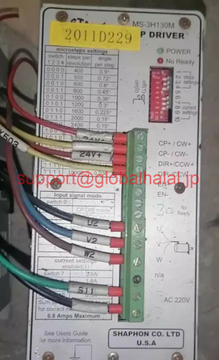 新品【東京発★適格請求書★税込】Shaphon MS-3H130Mステップドライブを1回開始します 【6ヶ月保証】