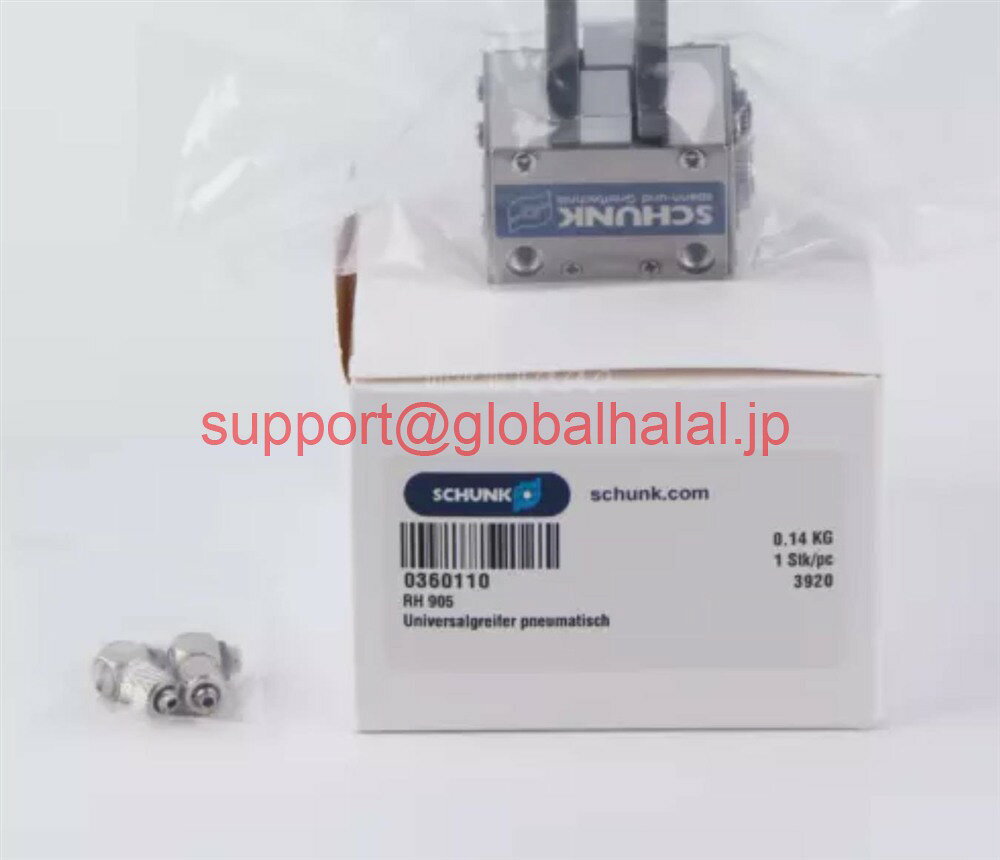 新品Schunk 360110 RH905パラレルグリッパー大 
