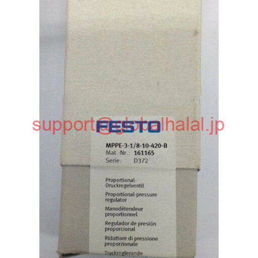 新品【東京発★適格請求書★税込】FESTO MPPE-3-1/8-10-420-B比例バルブ 【6ヶ月保証】 新品【東京発★適格請求書★税込】FESTO MPPE-3-1/8-10-420-B比例バルブ 【6ヶ月保証】