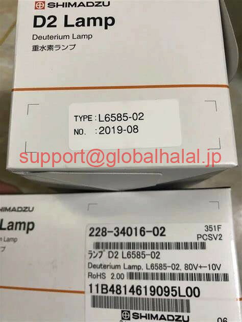 新品Shimadzu Deuterium Lamp 228-34016-02 L6585-02または WX