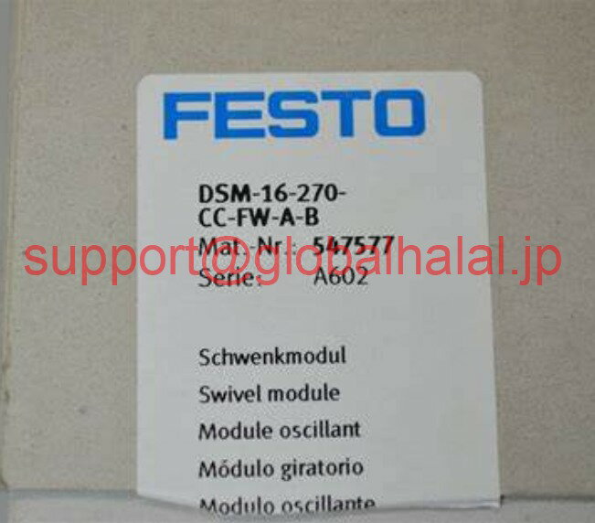 Other - 新品【東京発★適格請求書★代引可】Festo DSM-16-270-CC-FW-A-B 547577ロータリーアクチュエーター【6ヶ月保証】
