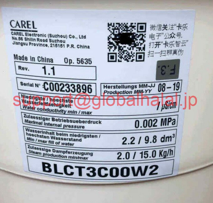 新品【東京発★適格請求書★代引可】carel blct3c00w2 blct3coow2ウェットバケット 【6ヶ月保証】