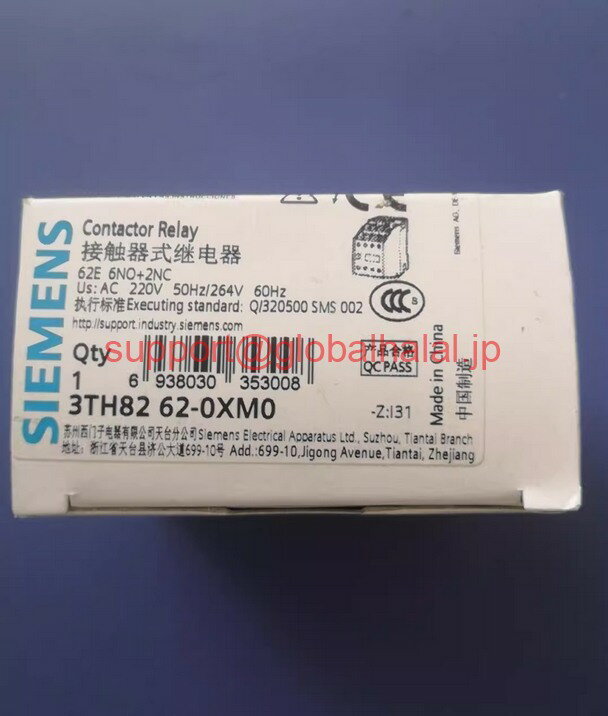 18 inches - 20 inches - 新品【東京発★適格請求書★代引可】Siemens 3th8262-0xm0 3th8262-0xm0 AC220V AC o 【6ヶ月保証】