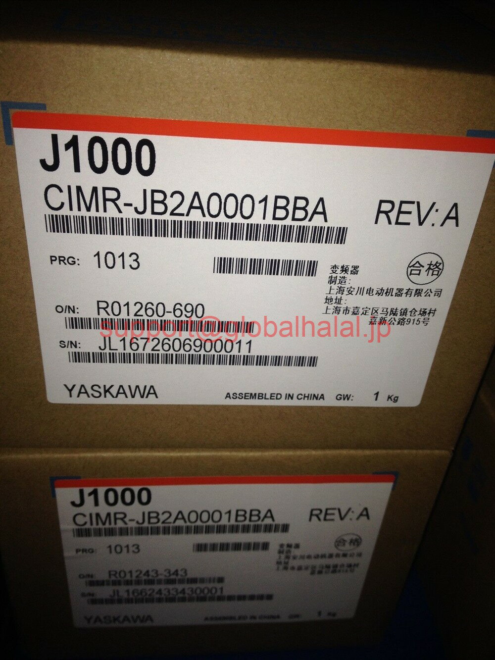 Rakuten - 新品【東京発★適格請求書★税込】YASKAWA / 安川電機 CIMR-JB2A0001BBA インバーター【6ヶ月保証】