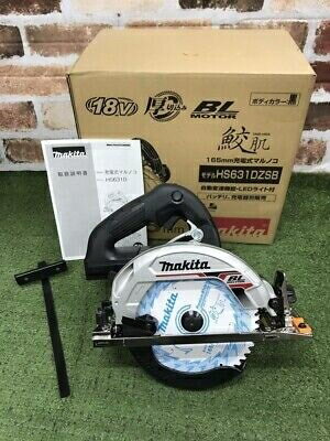 新品【東京発★適格請求書★代引可】EXPRESS Makita 18V HS 631 DZSB Brushless Cordless 165mm Circular Saw Orig Box 【6ヶ月保証】