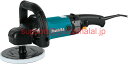 新品【東京発★適格請求書★代引可】Makita 9237C 7"" Premium Variable Electric Polisher And Sander 【6ヶ月保証】