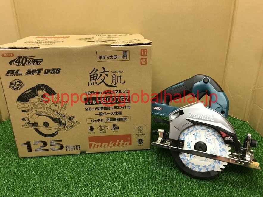 乐天商城 - 新品【東京発★適格請求書★代引可】Makita HS007GZ 40Vmax 125mm Cordless Rechargeable Circular Saw Blue Body Only 【6ヶ月保証】