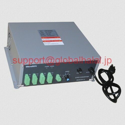 新品M-SYSTEM DA-14-R D/A CONVERTER 