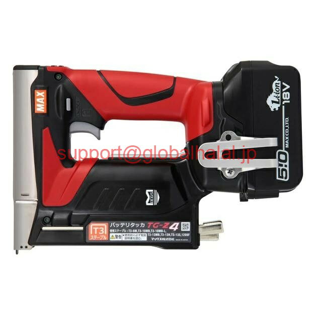 新品【東京発★適格請求書★代引可】マックス MAX 18V 5.0Ah バッテリタッカ TG-Z4-BC/1850A 充電式タッ..