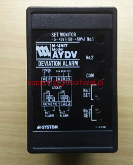 新品【東京発★適格請求書★代引可】M-SYSTEM AYDV DEVIATION ALARM品 【6ヶ月保証】
