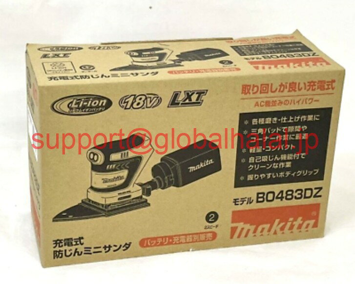 新品MAKITA 18V Finishing Sander BO483DZ With Self-Dust Absorption Body Only 