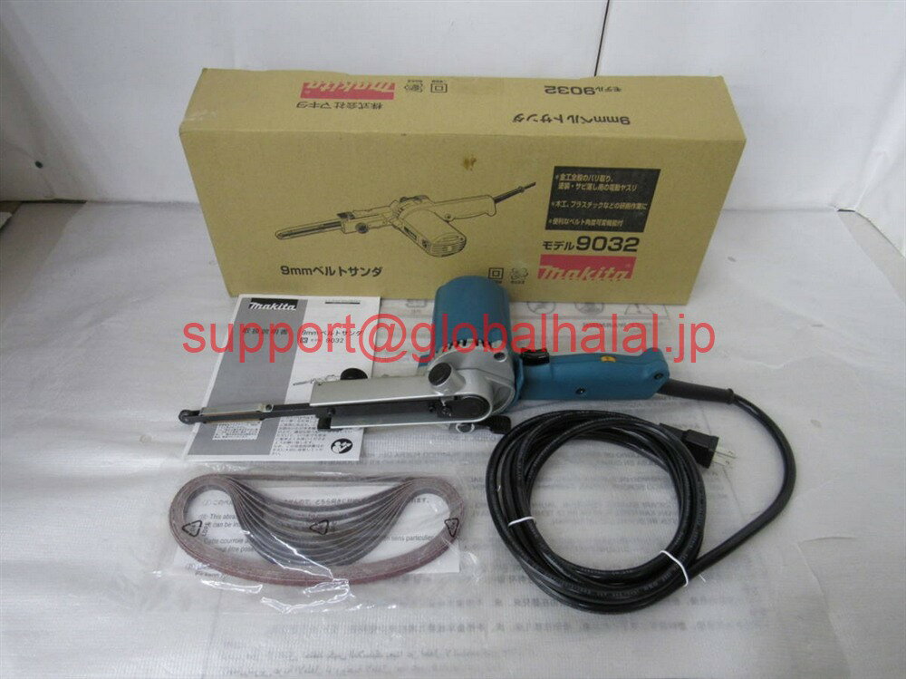 樂天商城 - 新品【東京発★適格請求書★代引可】Makita 9032 AC100V Belt Sander Machine belt-size W9mm x L533mm JDM NEW Japan F/S 【6ヶ月保証】