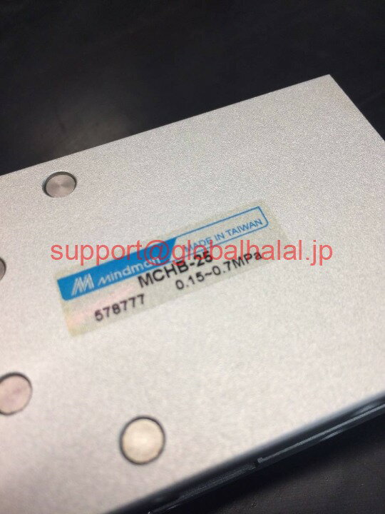 乐天商城 - 新品【東京発★適格請求書★代引可】MINDMAN MCHB-25 0.15-0.7MPa 【6ヶ月保証】