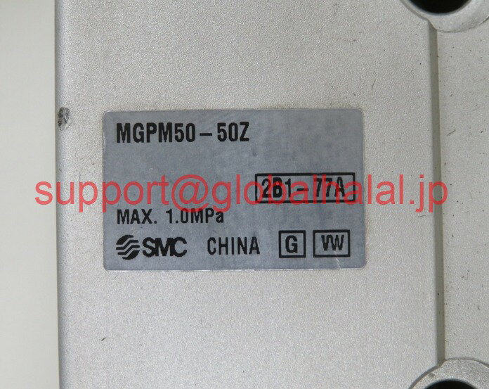 HITACHI - 新品【東京発★適格請求書★代引可】SMC MGPM50-50Z 【6ヶ月保証】