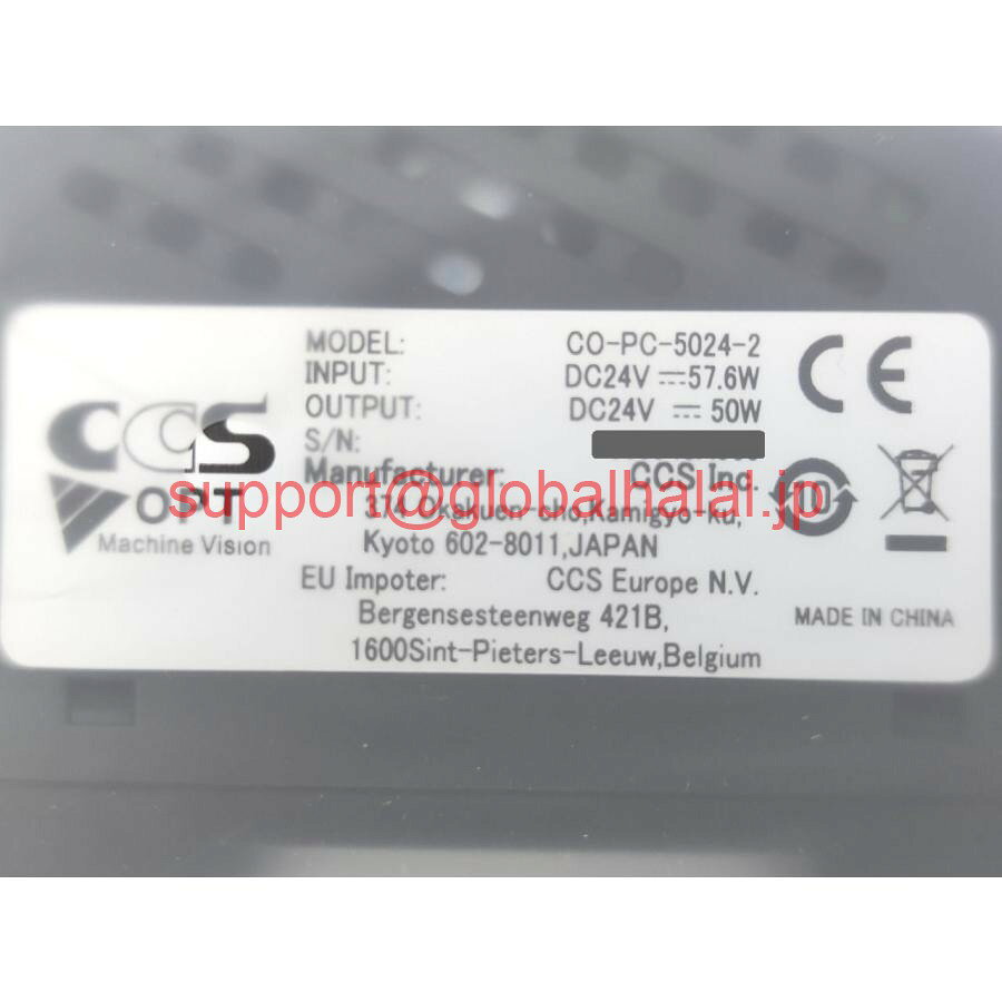 SHARP - 新品【東京発★適格請求書★代引可】CCS CO-PC-5024-2 【6ヶ月保証】
