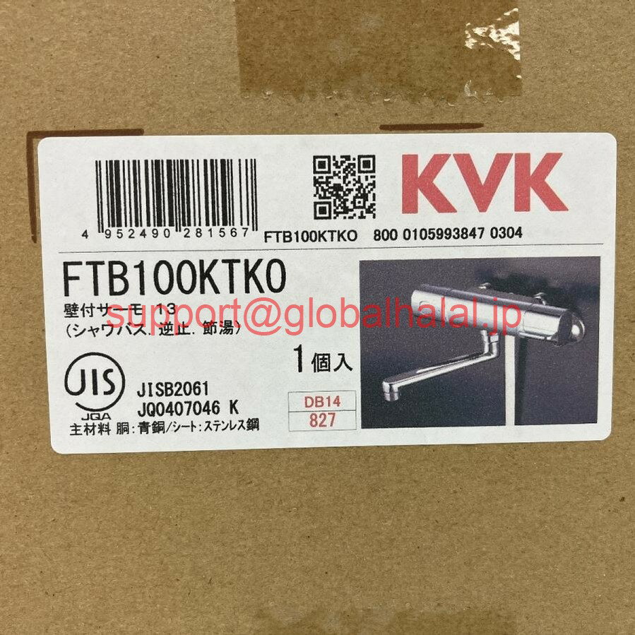 新品【東京発★適格請求書★代引可】KVK FTB100KTKO サーモスタット式 シャワー 混合水栓 【6ヶ月保証】