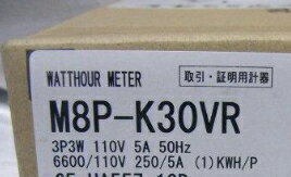 新品三菱 M8P-K30VR 電力管理用計器 