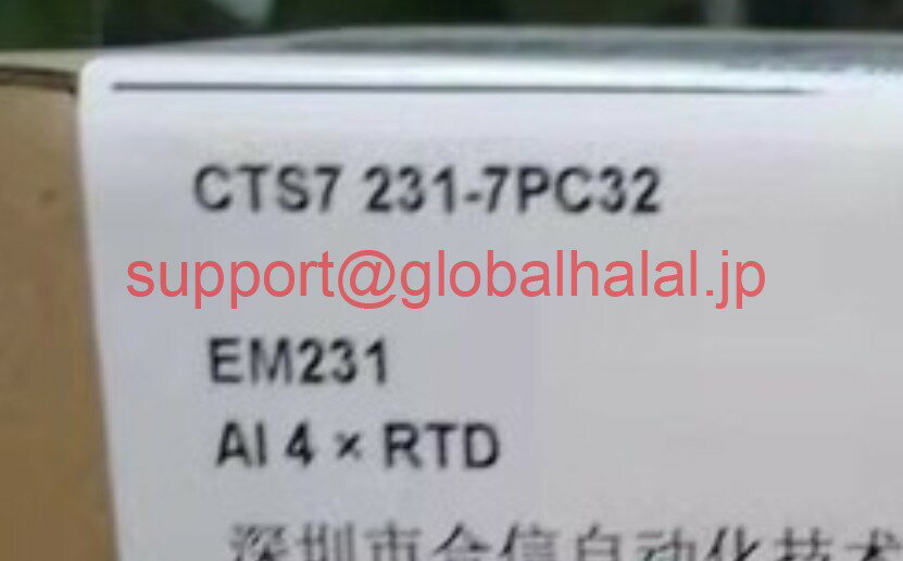 Rakuten - 新品【東京発★適格請求書★代引可】Cotrust PLCモジュールCTS7 231-7PC32 【6ヶ月保証】