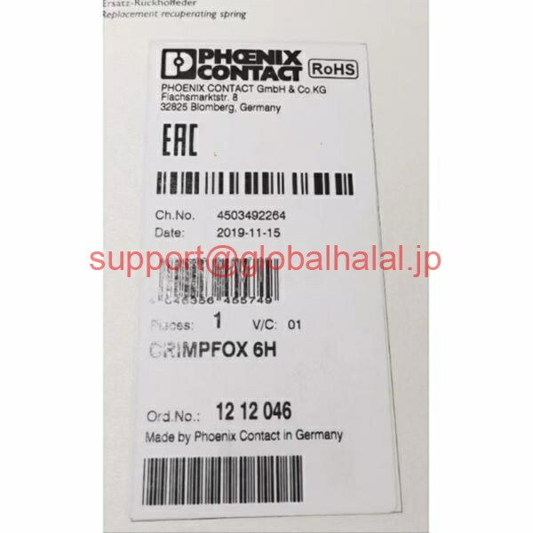 乐天商城 - 新品【東京発★適格請求書★代引可】フェニックスボルトカッター 1212046 CRIMPFOX 6H 【6ヶ月保証】